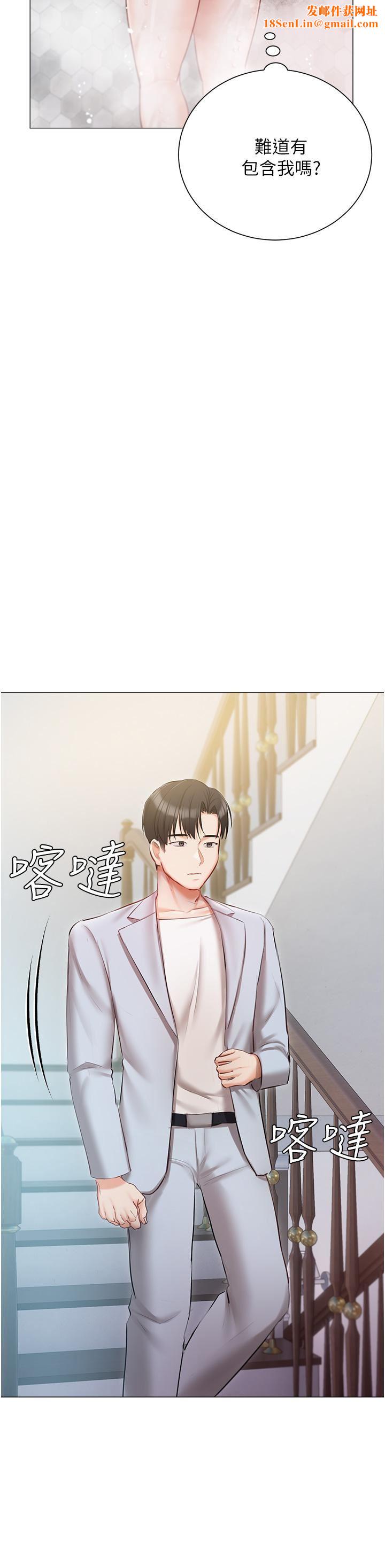 私宅女主人第43话-模仿彼此的姐妹