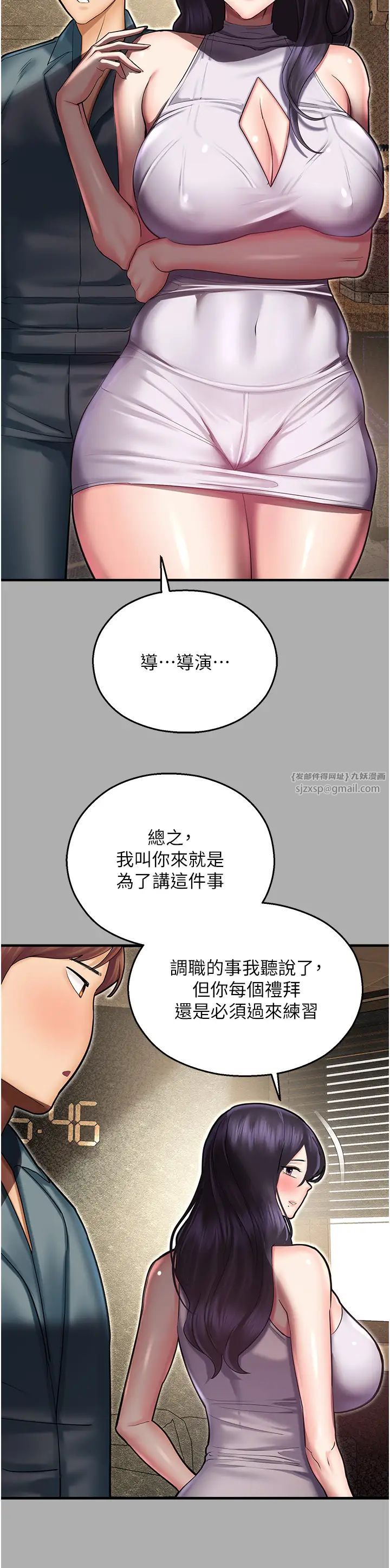 命运湿乐园第43话-卡片控制不瞭的东西