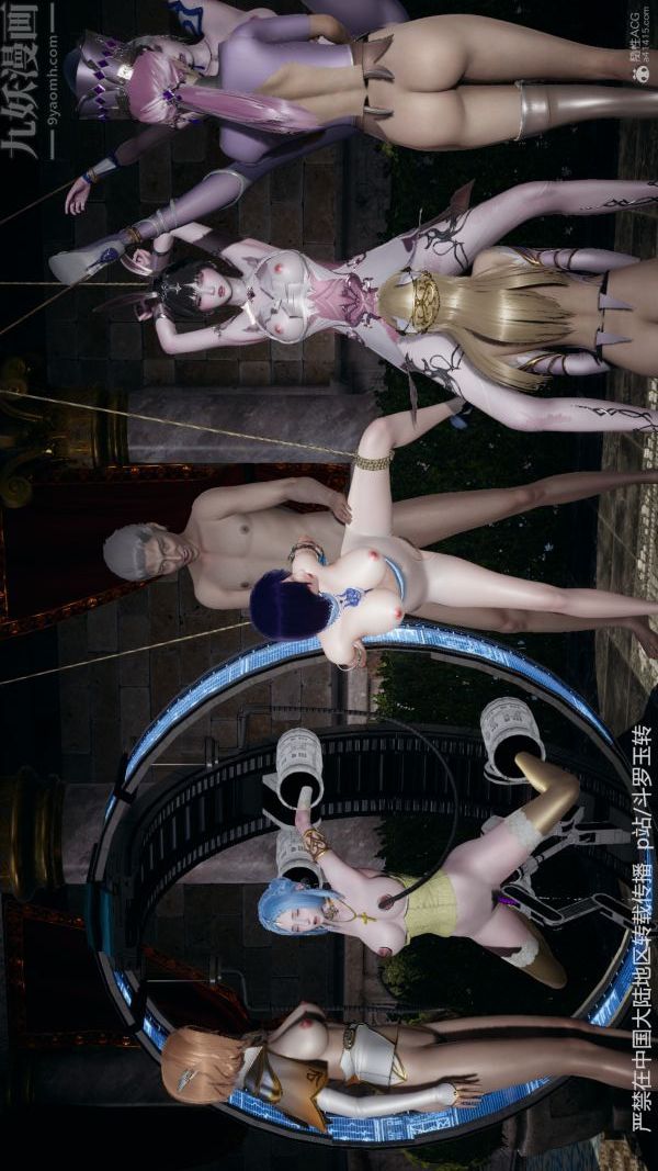 [3D]斗罗玉传第31章-调教上03话