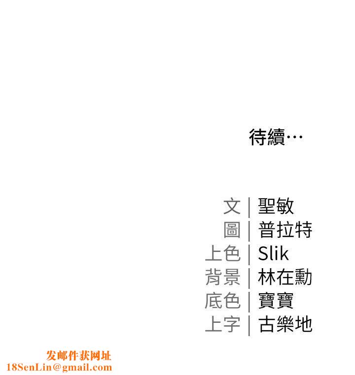 私宅女主人第43话-模仿彼此的姐妹