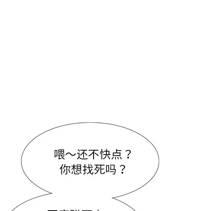 姊姊的秘密日记第11话