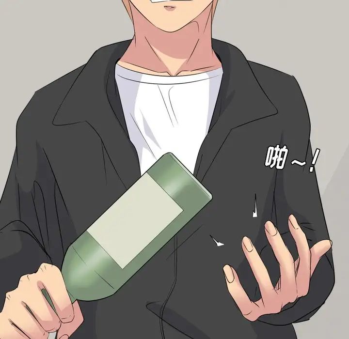 姊姊的秘密日记第12话