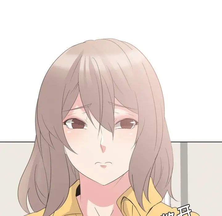 姊姊的秘密日记第12话