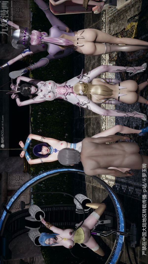 [3D]斗罗玉传第31章-调教上04话