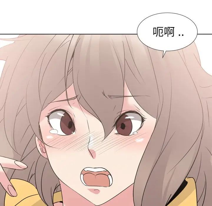 姊姊的秘密日记第12话