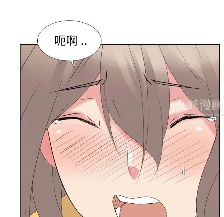 姊姊的秘密日记第12话