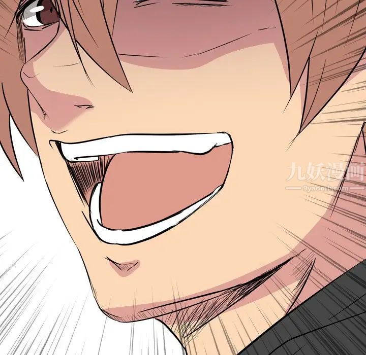 姊姊的秘密日记第12话