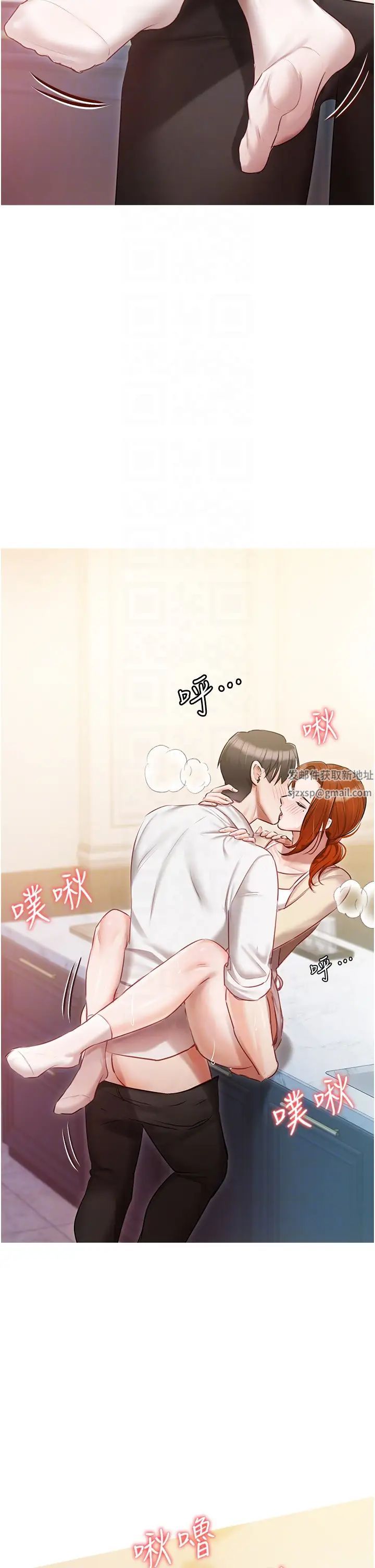 私宅女主人第48话-鲜肉棒好吃吗?