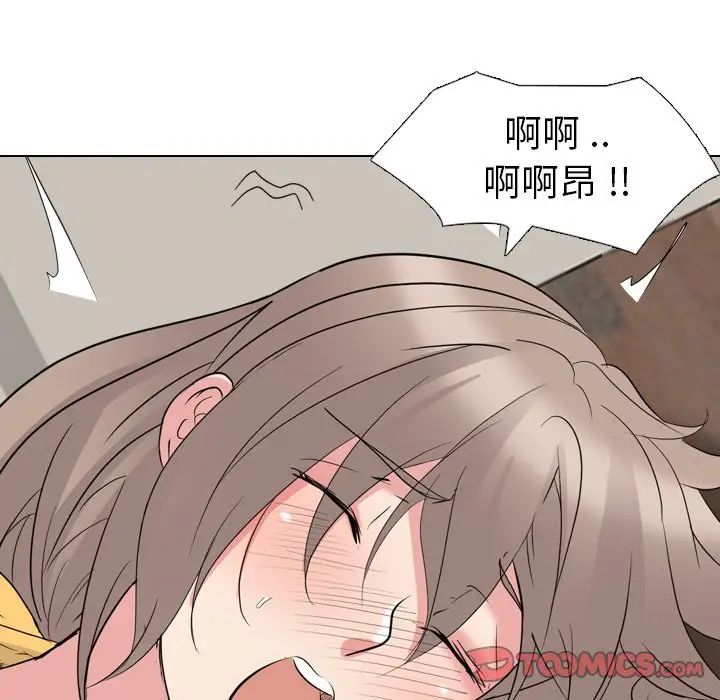 姊姊的秘密日记第12话