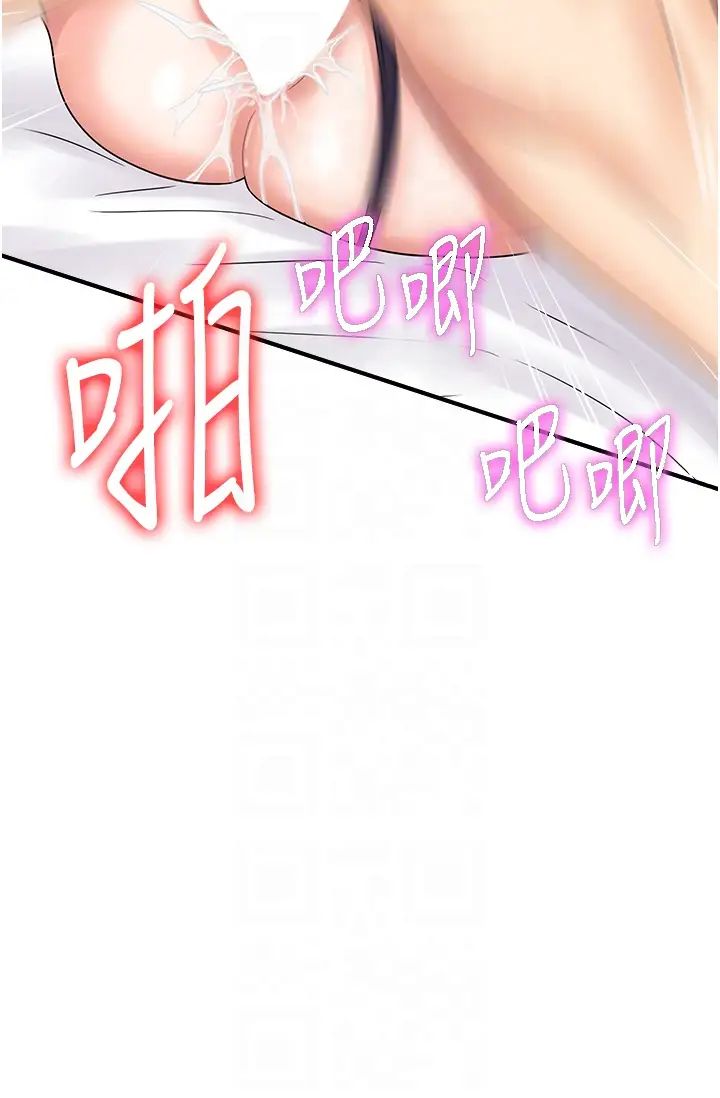 行动扫码鸡第43话-帮人气女演员开苞!