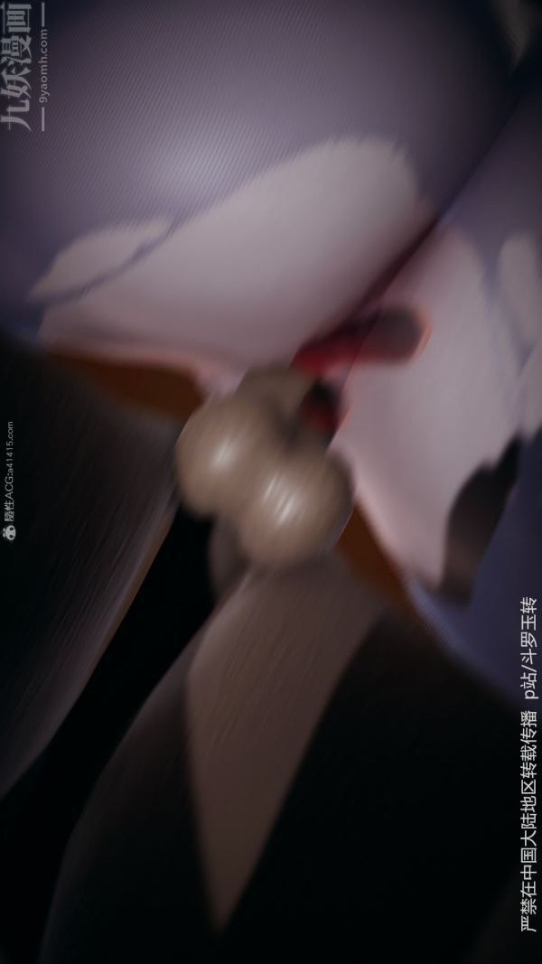 [3D]斗罗玉传第31章-调教上06话