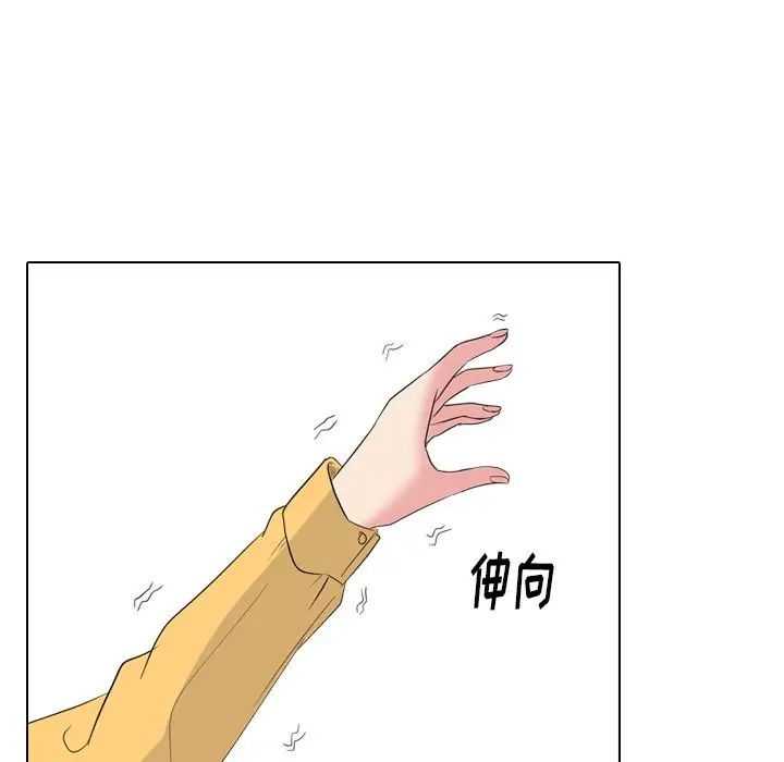 姊姊的秘密日记第12话