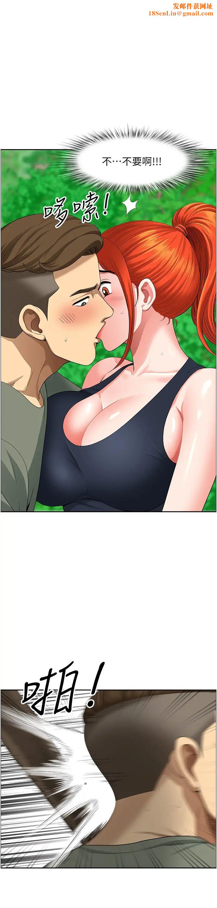 地方人妻们第40话最终话-与阿姨们的淫乱纵慾生活