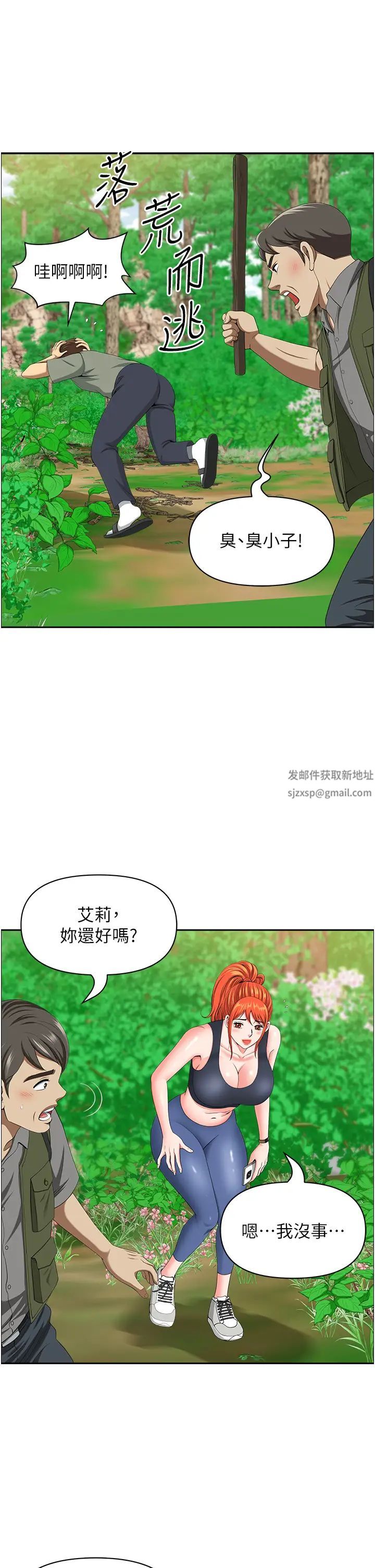 地方人妻们第40话最终话-与阿姨们的淫乱纵慾生活