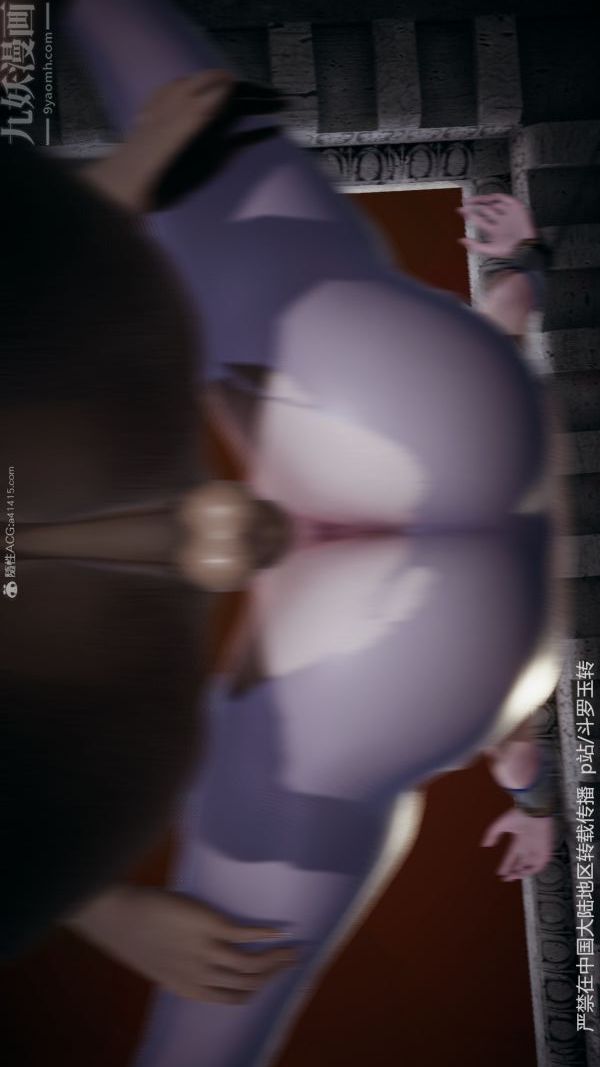 [3D]斗罗玉传第31章-调教上06话