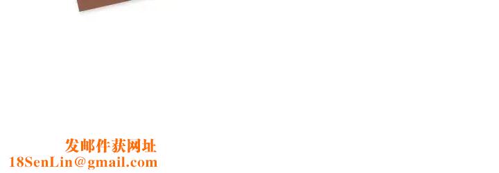 姊姊的秘密日记第12话