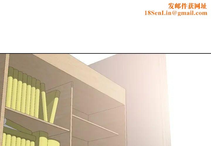 姊姊的秘密日记第13话