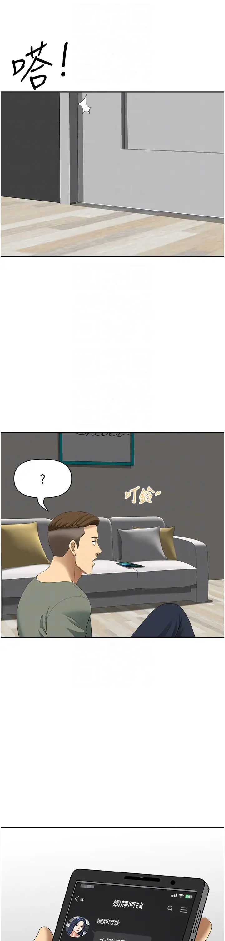 地方人妻们第40话最终话-与阿姨们的淫乱纵慾生活