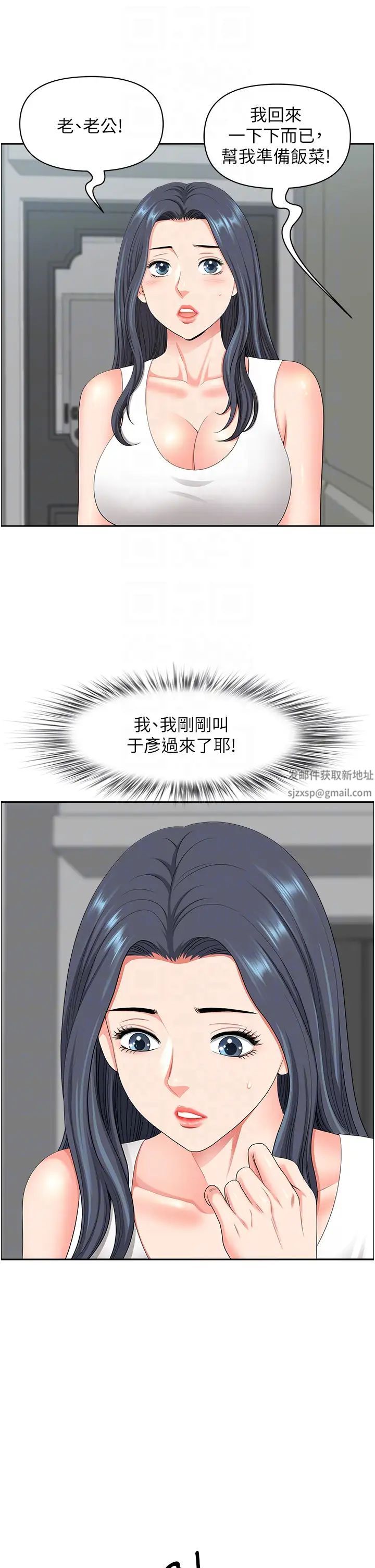 地方人妻们第40话最终话-与阿姨们的淫乱纵慾生活