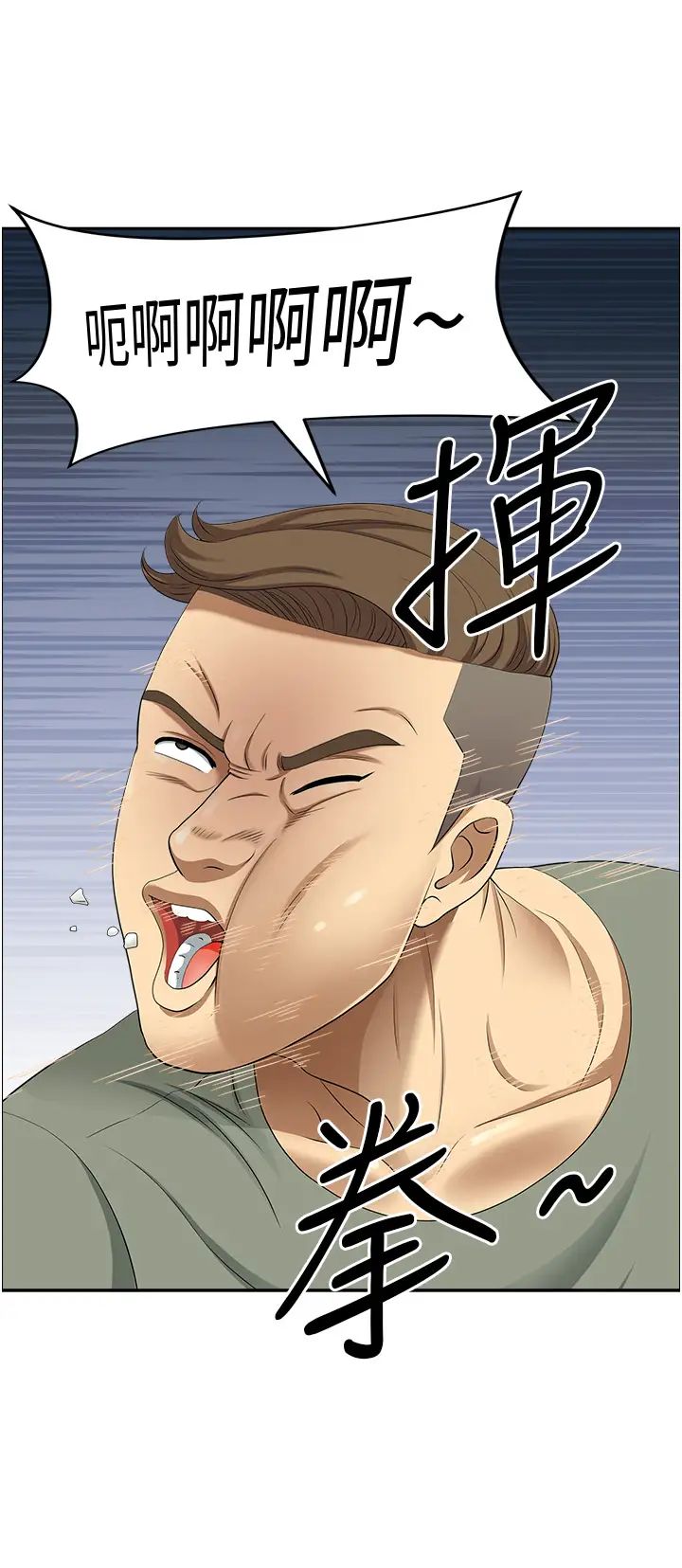 地方人妻们第40话最终话-与阿姨们的淫乱纵慾生活