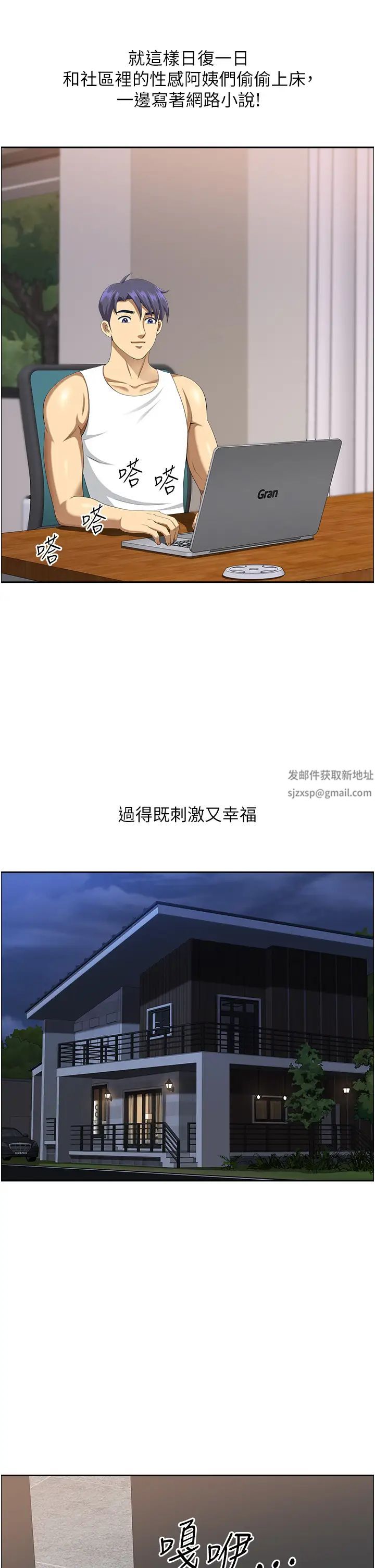 地方人妻们第40话最终话-与阿姨们的淫乱纵慾生活