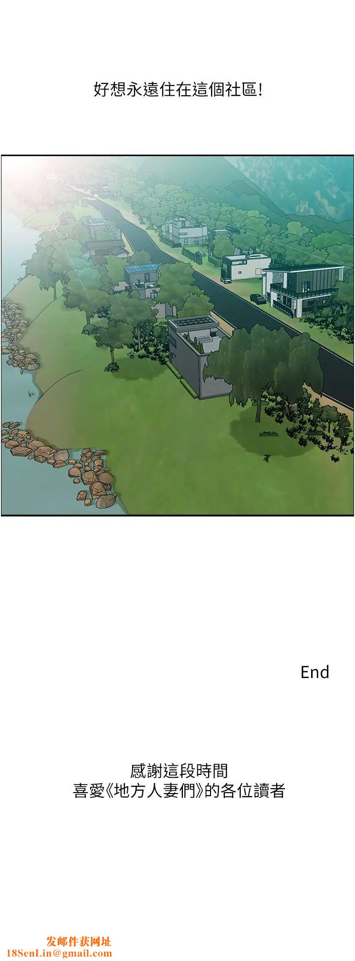 地方人妻们第40话最终话-与阿姨们的淫乱纵慾生活