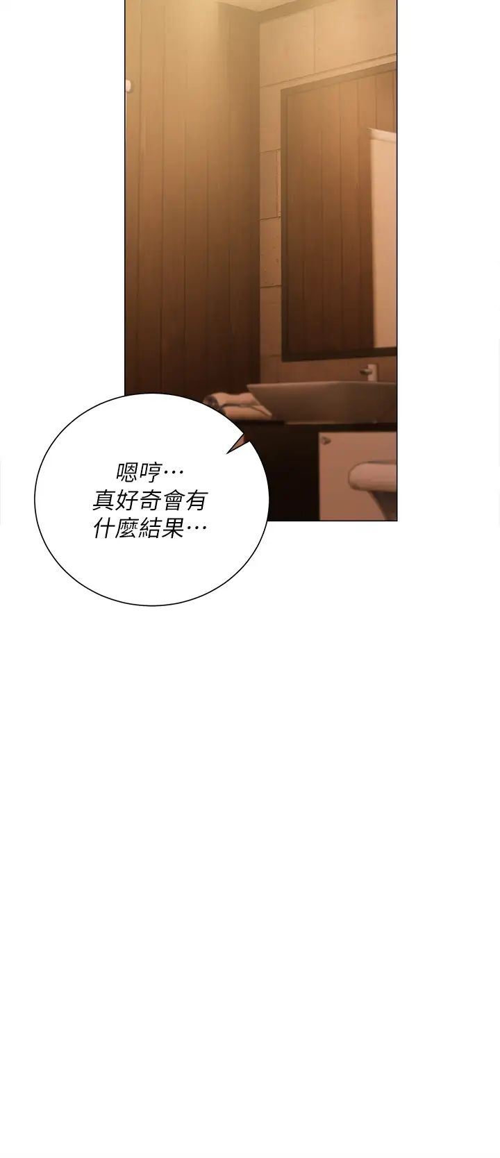 私宅女主人第50话-怀中的纤细胴体