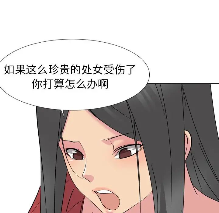 姊姊的秘密日记第13话