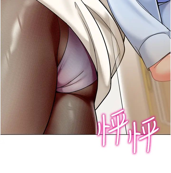 幼儿园老师们第35话-队长,你打「湿」我瞭