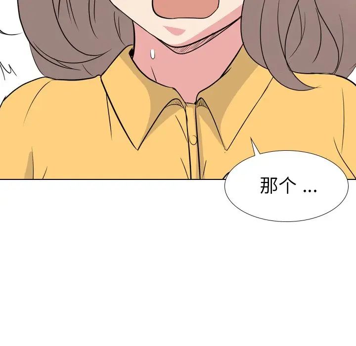 姊姊的秘密日记第13话