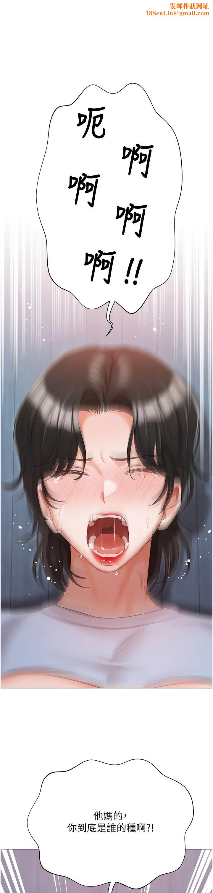 私宅女主人第52话-第一次口爆夫人