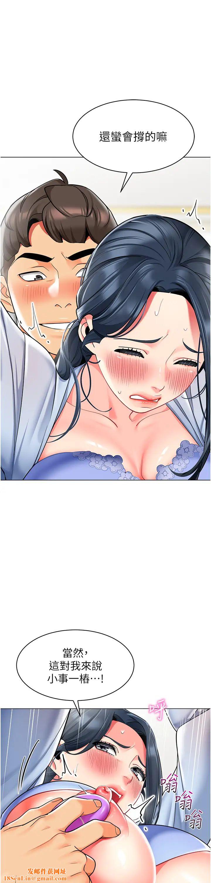 幼儿园老师们第36话-爽到乱喷淫水的俊凯妈妈