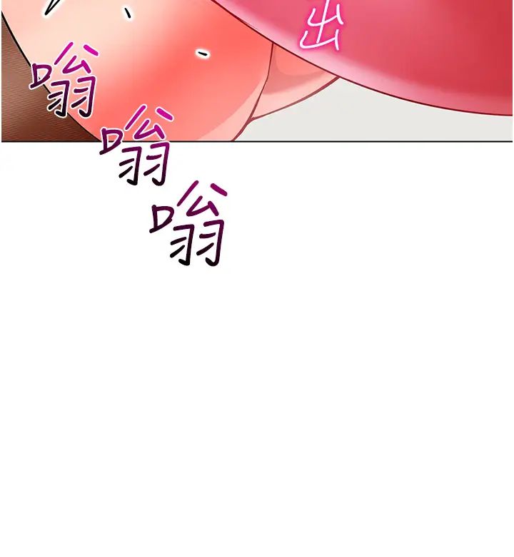 幼儿园老师们第36话-爽到乱喷淫水的俊凯妈妈