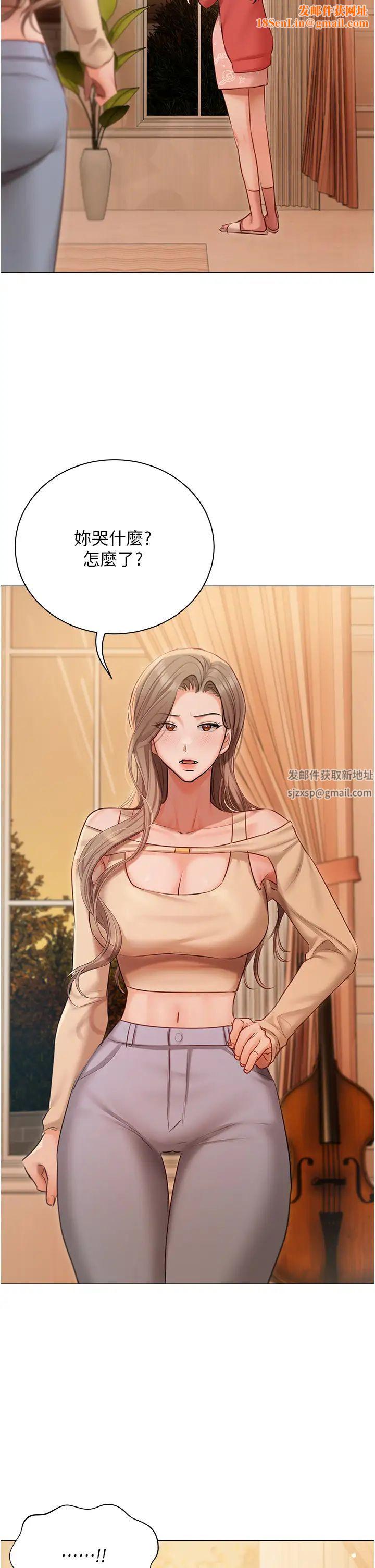 私宅女主人第52话-第一次口爆夫人