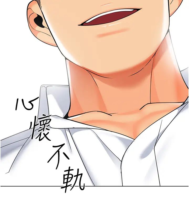 幼儿园老师们第36话-爽到乱喷淫水的俊凯妈妈