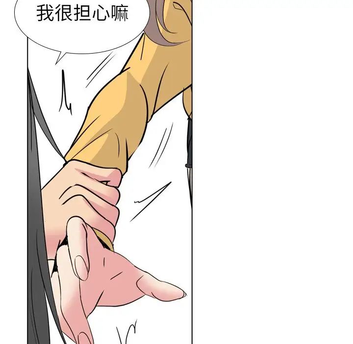 姊姊的秘密日记第13话