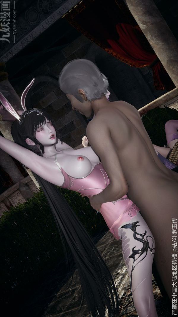 [3D]斗罗玉传第32章-调教下02话