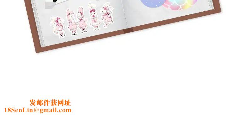 姊姊的秘密日记第13话