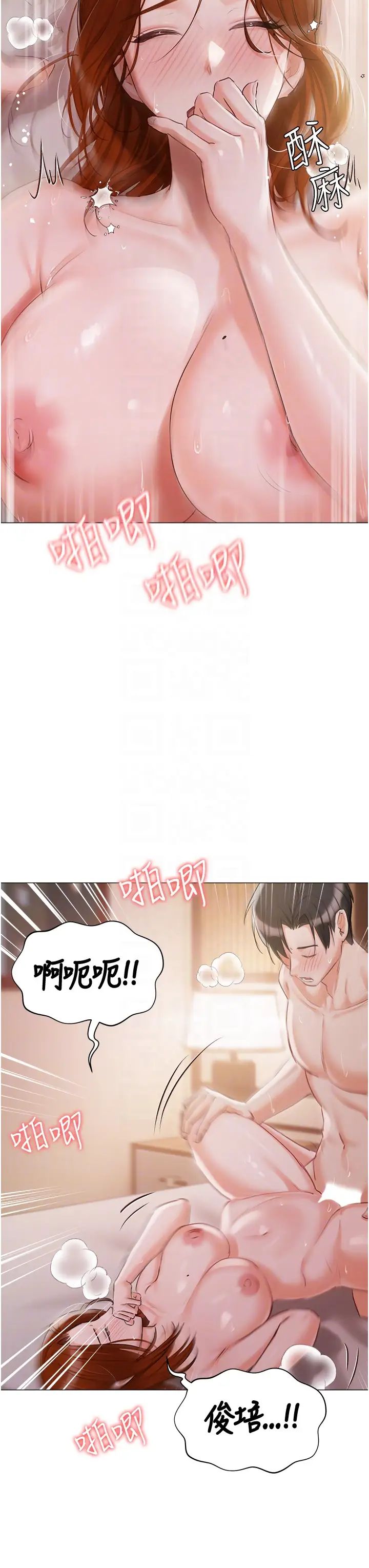 私宅女主人第54话-一发接一发,射不停