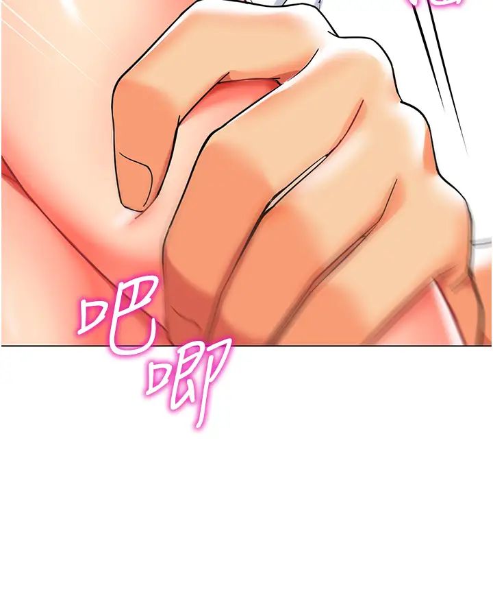 幼儿园老师们第38话-当受气包爽到潮吹