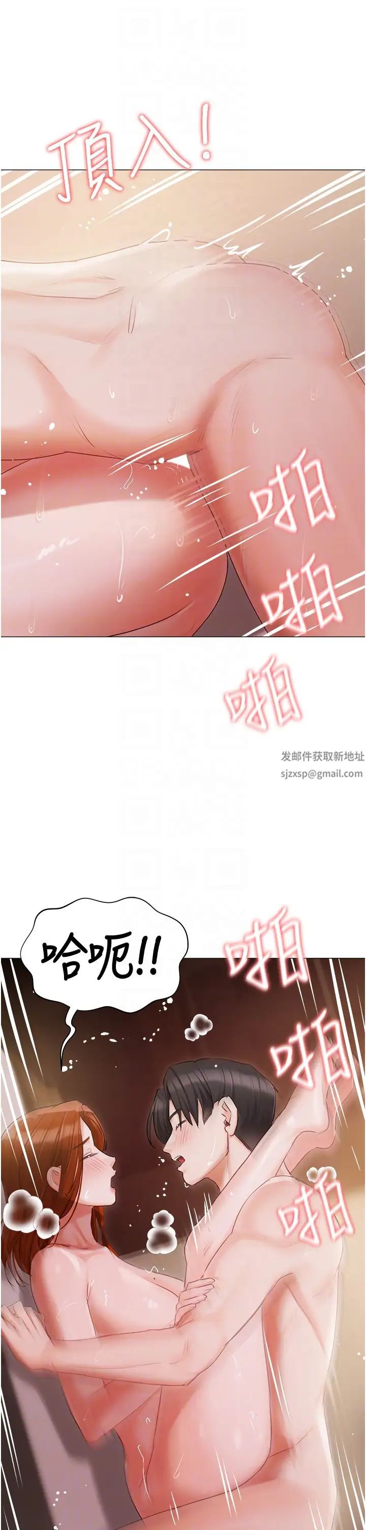 私宅女主人第54话-一发接一发,射不停