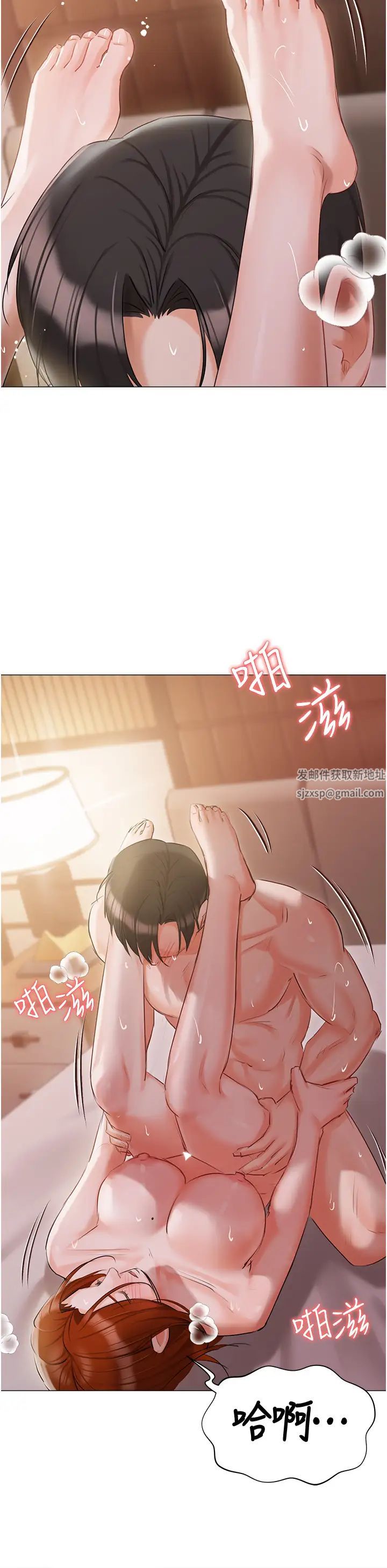 私宅女主人第54话-一发接一发,射不停