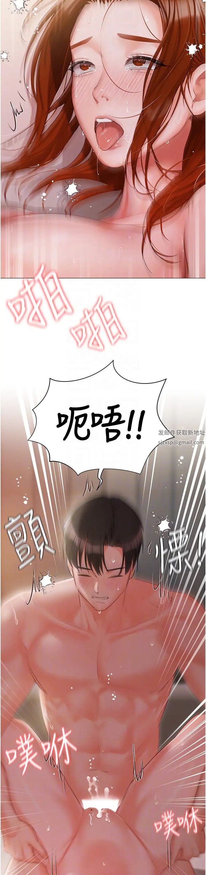 私宅女主人第54话-一发接一发,射不停
