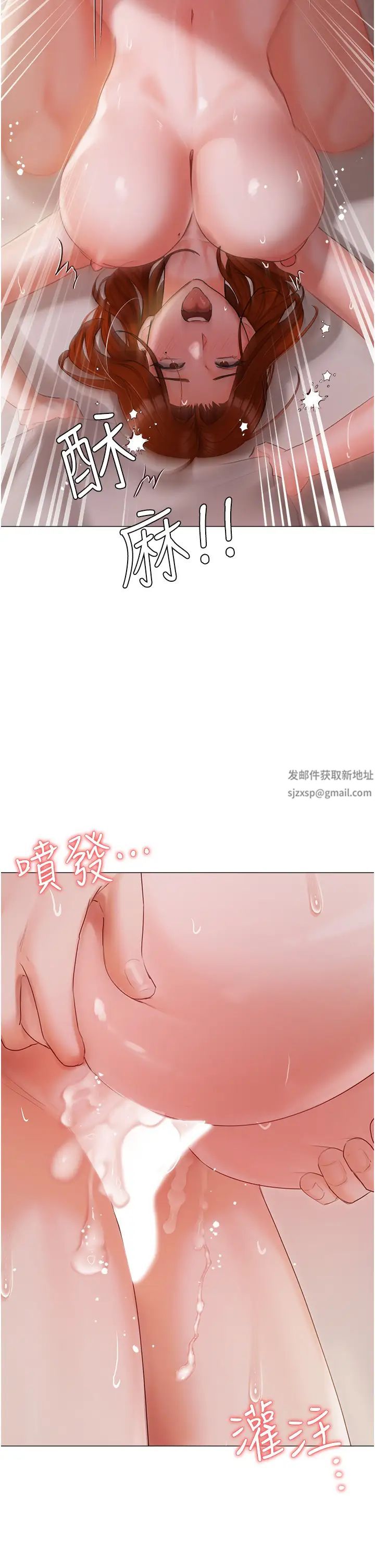 私宅女主人第54话-一发接一发,射不停
