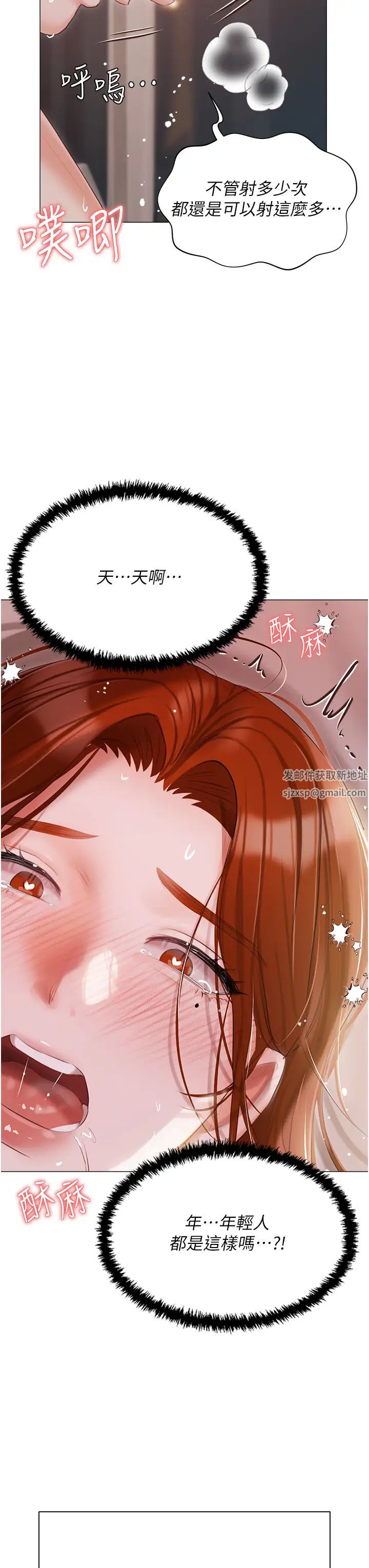 私宅女主人第54话-一发接一发,射不停