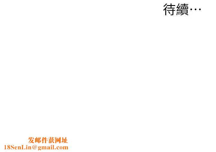 幼儿园老师们第38话-当受气包爽到潮吹