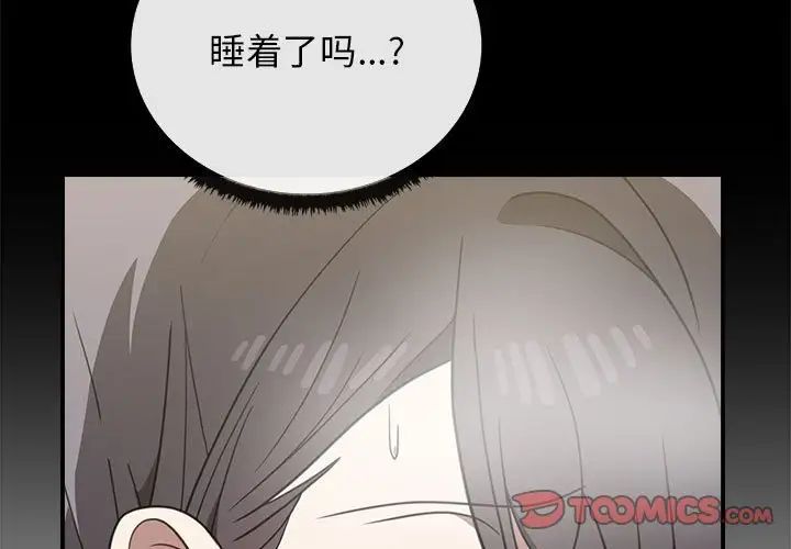 其实很喜欢第32话