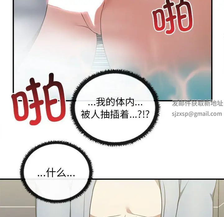 其实很喜欢第32话