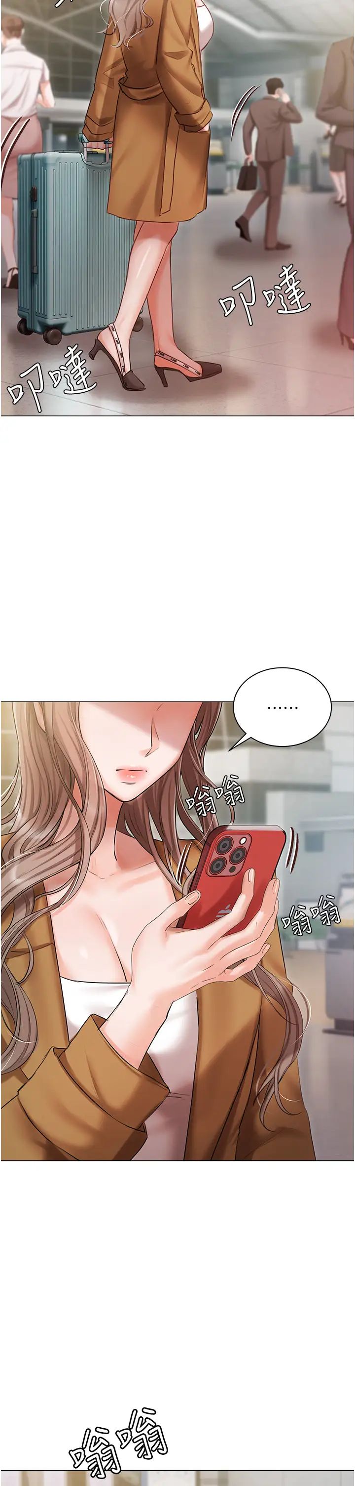 私宅女主人第54话-一发接一发,射不停