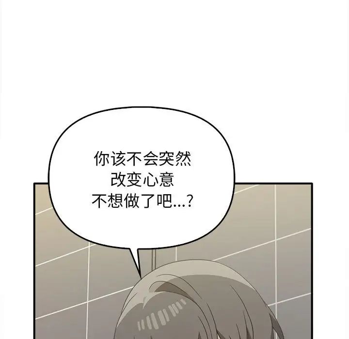 其实很喜欢第32话